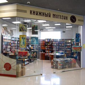 Книжные магазины Хвастовичей