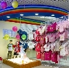 Детские магазины в Хвастовичах