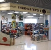 Книжные магазины в Хвастовичах